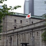 La Banque centrale du Japon garde son taux directeur inchangé. KEYSTONE/EPA/FRANCK ROBICHON